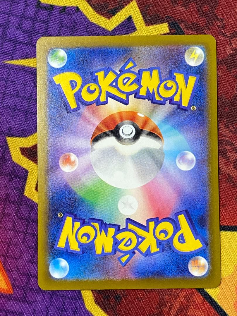 ☆0160　メガリザードンX　MA　中国語エラー　223/193