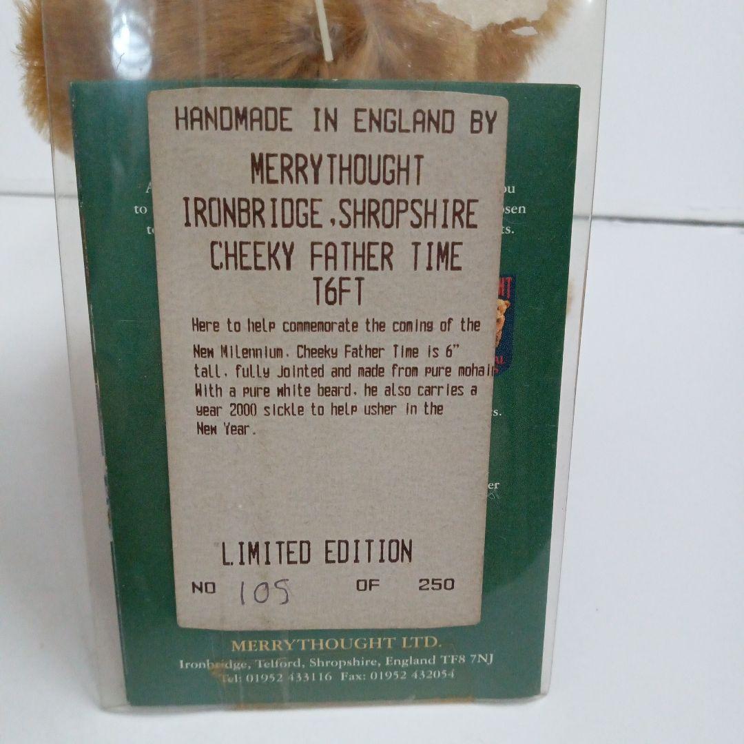 メリーソート　チーキー　ファザータイム