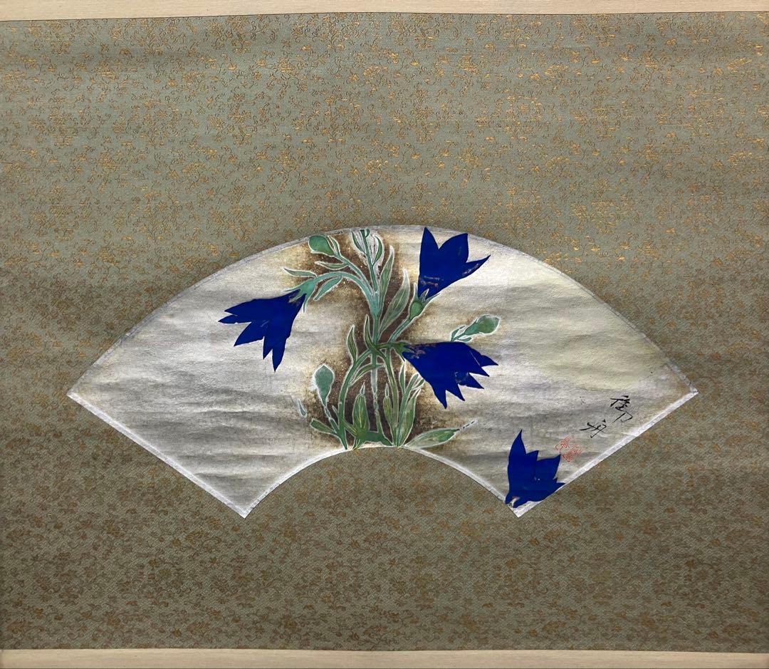 速水御舟【扇面】掛軸　識箱（検索／今村紫紅）