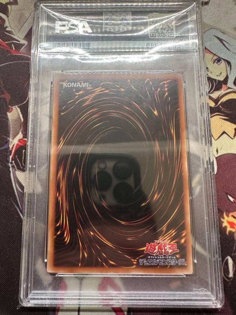 遊戯王　リボルバードラゴン　アルティメット　レリーフ　PSA10