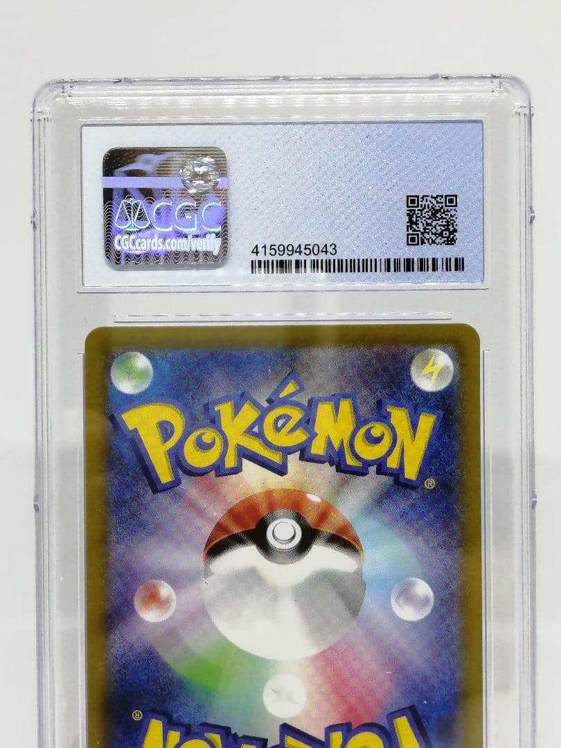 【CGC 10】おじょうさま SR ポケモン