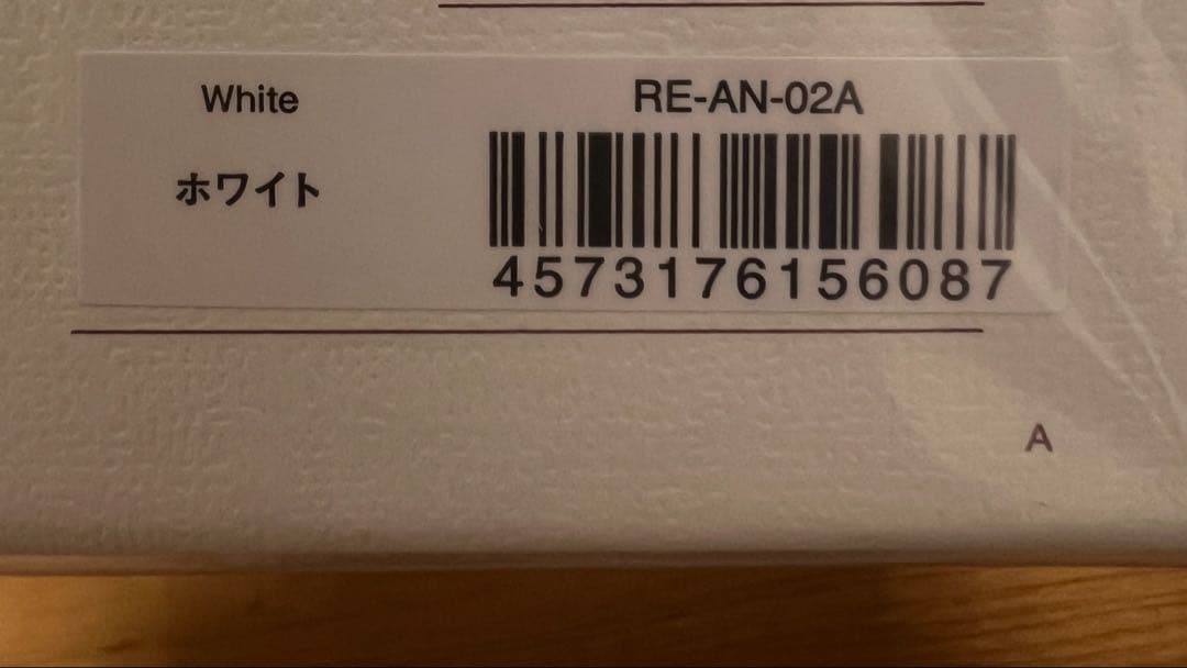 新品未開封 リファ ビューテック ドライヤースマート RE-AN-02A