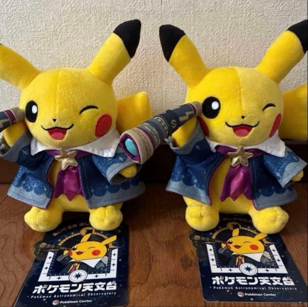 ポケモン天文台　ほしぞらピカチュウ　ぬいぐるみ　観測ノート　カード　コースター