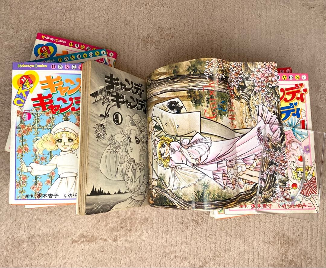 キャンディキャンディ　いがらしゆみこ　漫画　全9巻セット