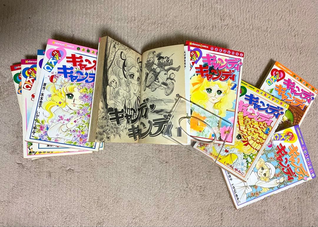 キャンディキャンディ　いがらしゆみこ　漫画　全9巻セット