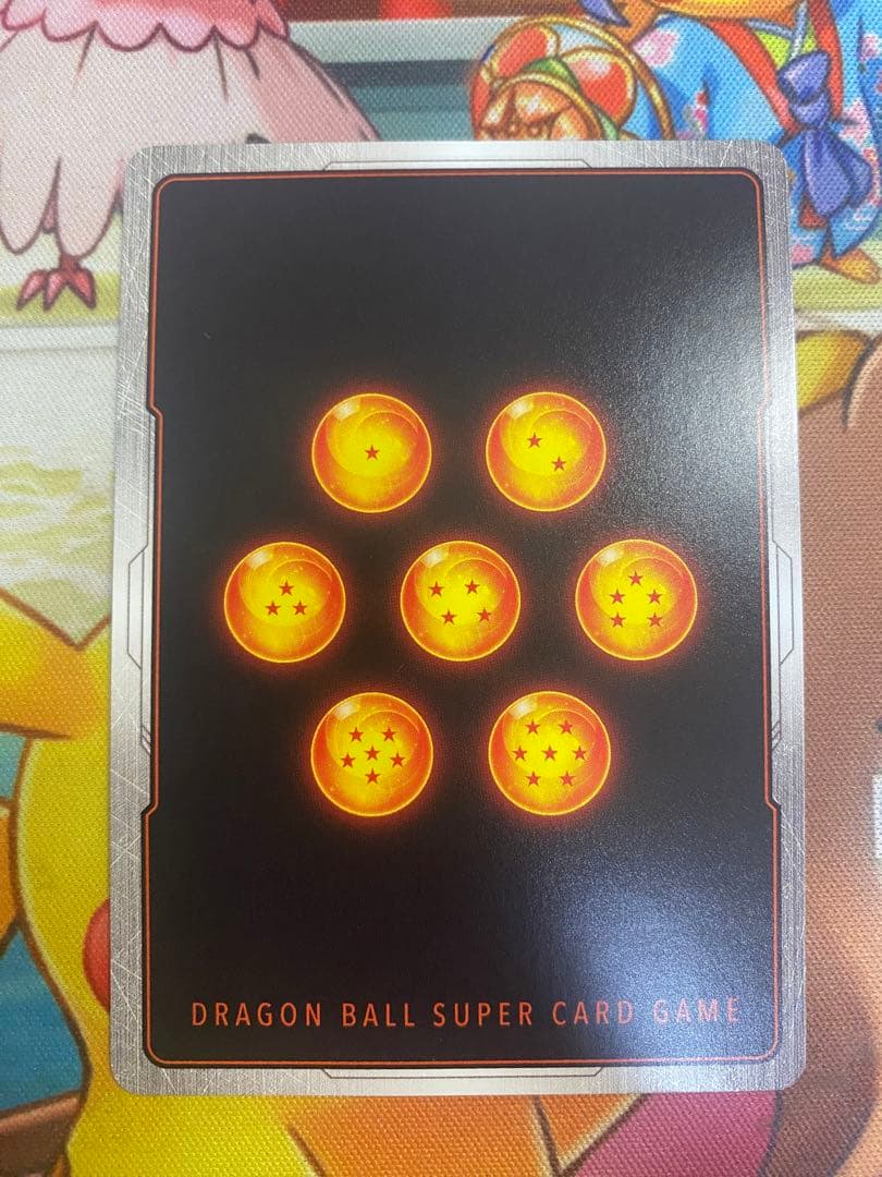 【即購入OK】孫悟空　ウルトラパラレル