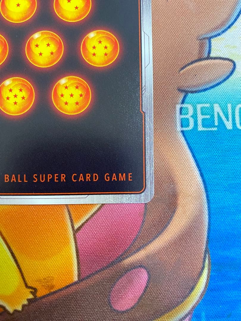 【即購入OK】孫悟空　ウルトラパラレル