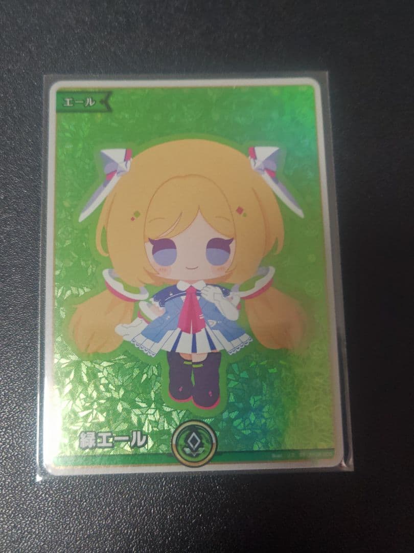 ロルカナ ホロライブ ポケモントレカ