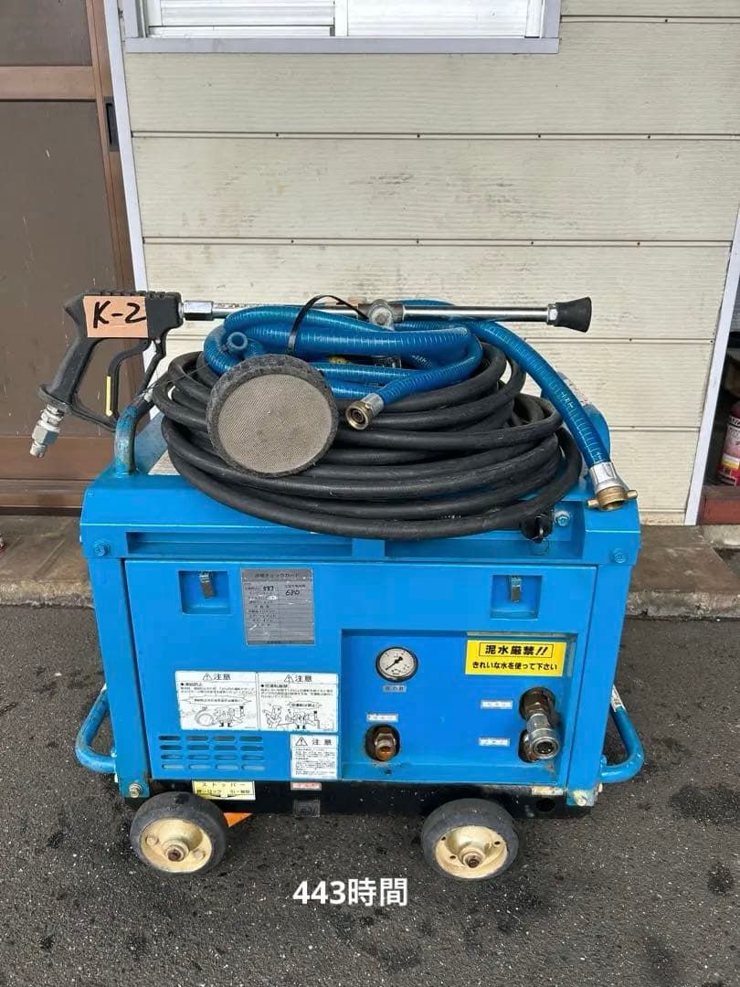 K2綺麗★ツルミHPJ-5ESM高圧洗浄機防音ガン・高圧ホース給排水ホースセット