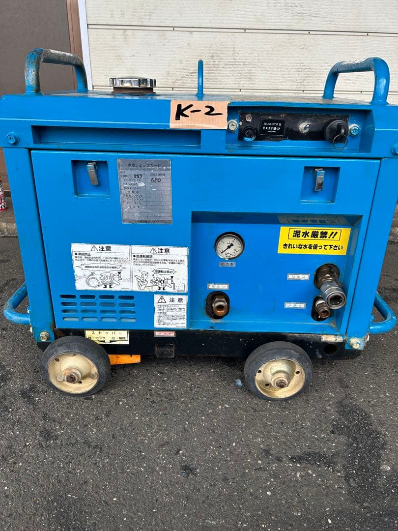 K2綺麗★ツルミHPJ-5ESM高圧洗浄機防音ガン・高圧ホース給排水ホースセット