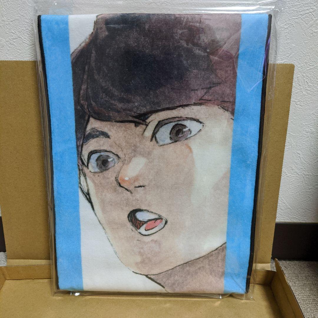 ハイキュー　フルカラーマフラータオル　昼神