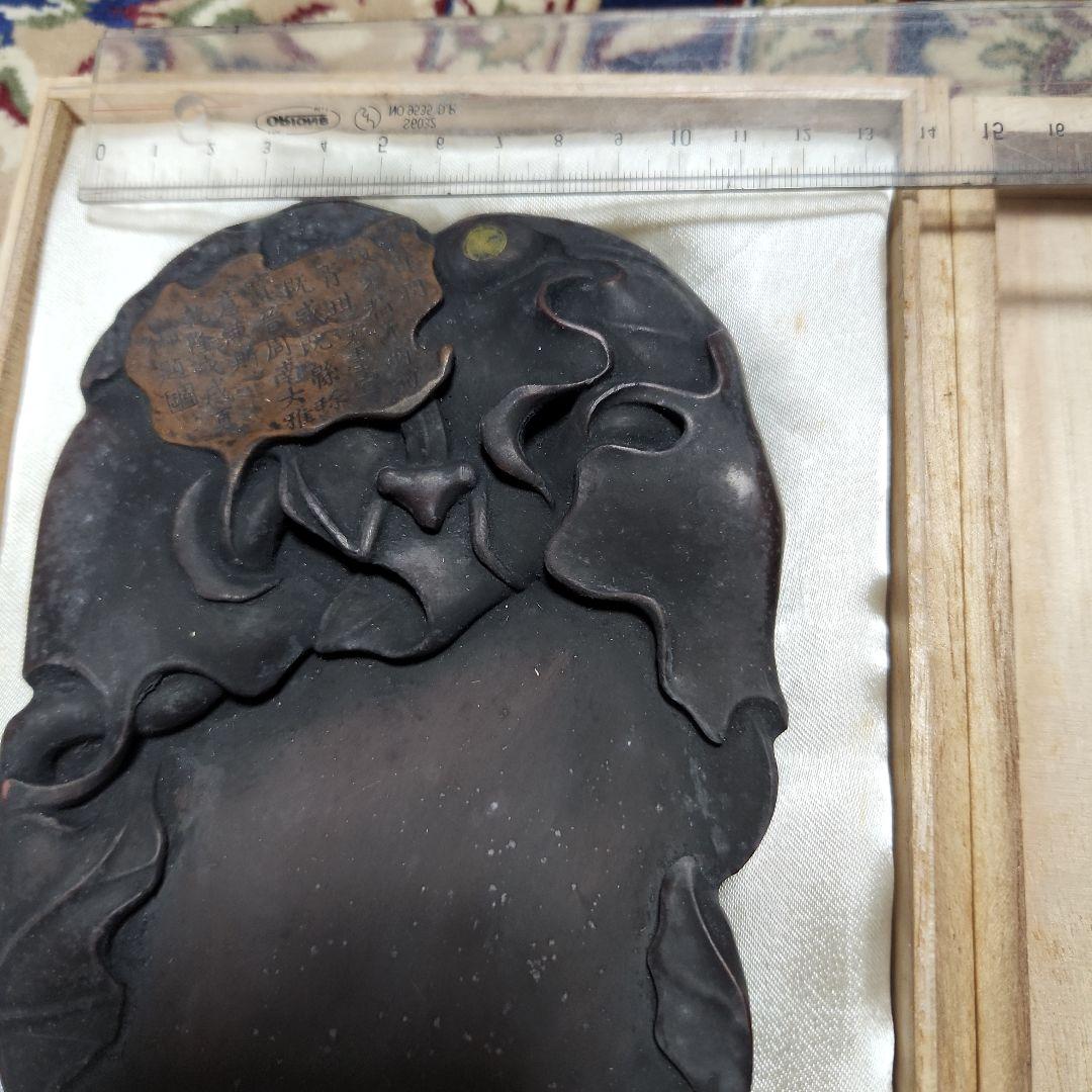 仿宋　古い硯　４０年前に購入。カマキリと葉の様な図柄