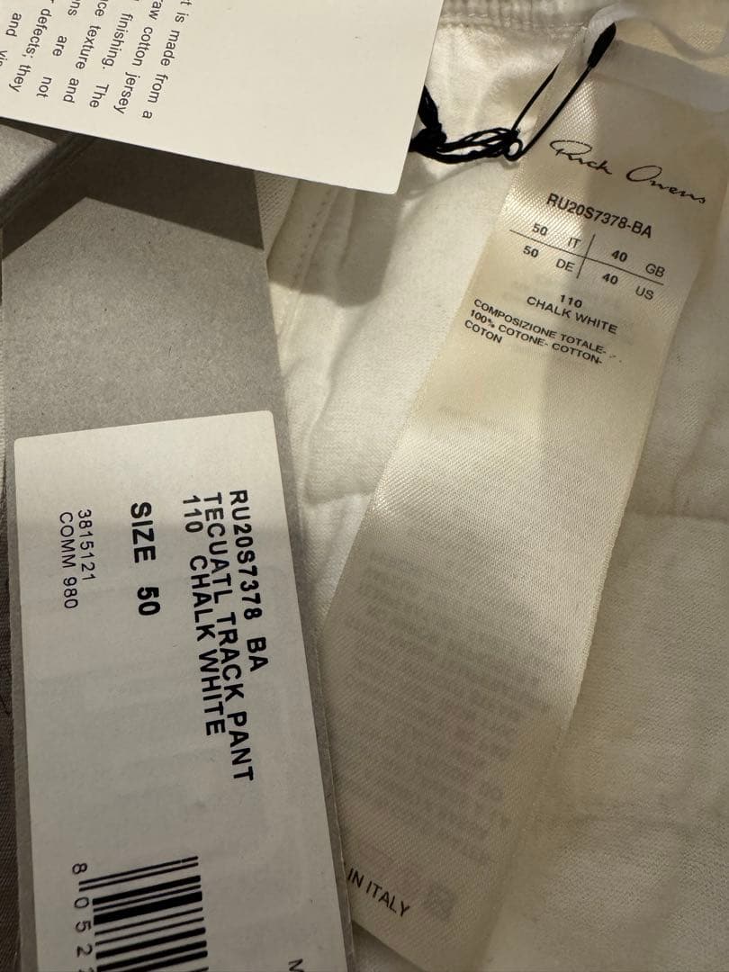 rick owens サイドジップ トラックパンツ