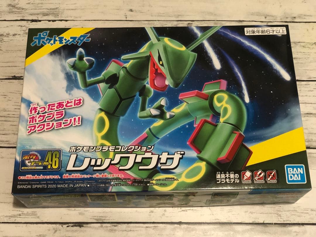 ポケモンプラモコレクション　ポケプラ グラードン　レックウザ　ギャラドス