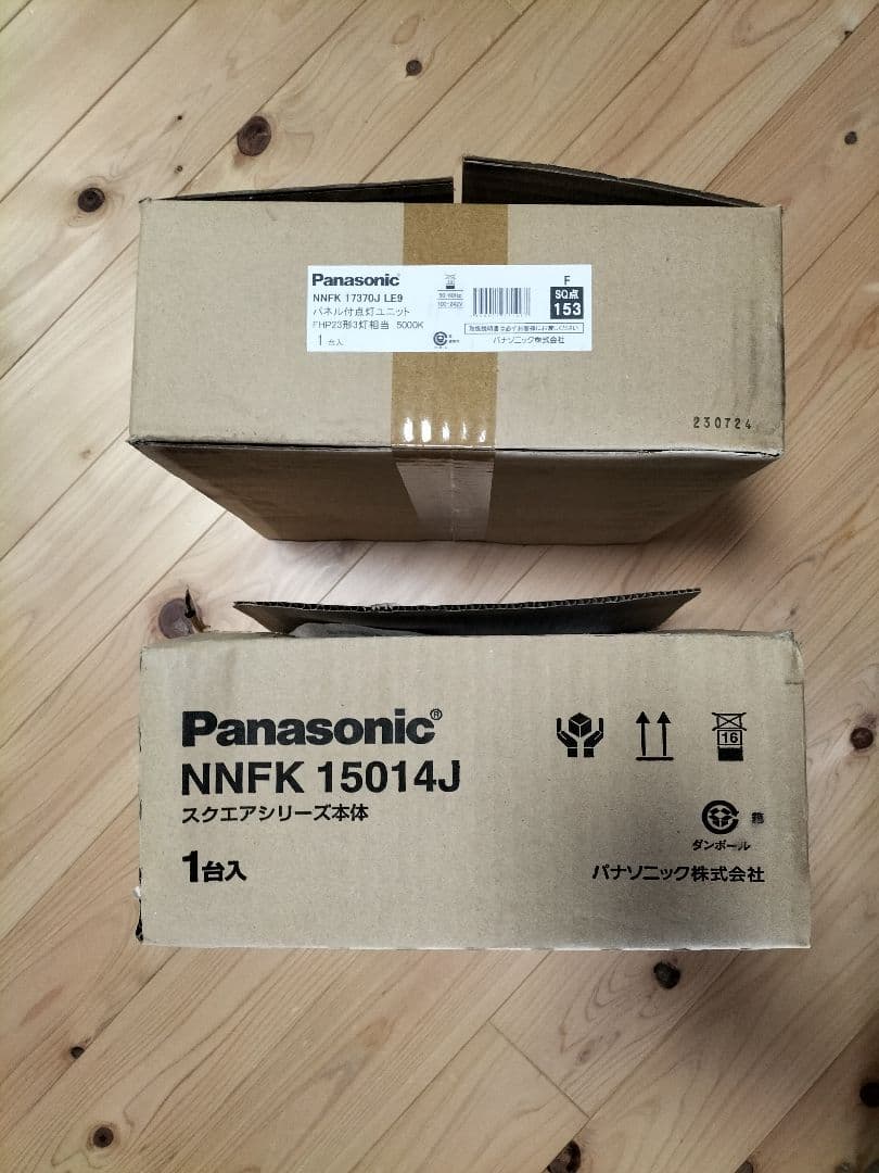 Panasonic スクエアタイプLED照明器具 23年製 未使用品 5セット