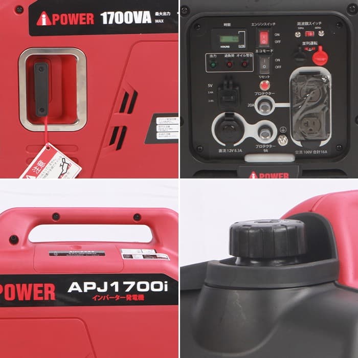 【Reins】インバーター発電機　定格1600w Aipower