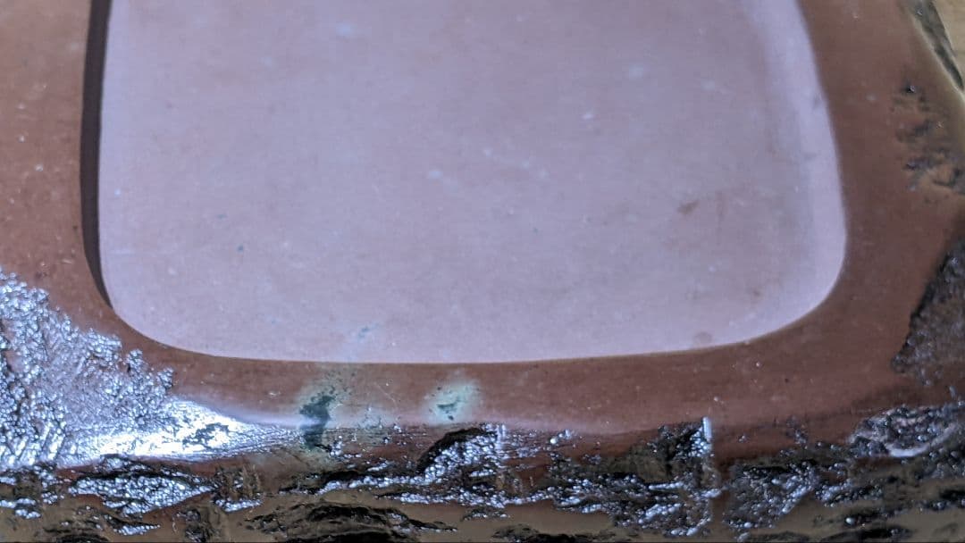 日枝玉峯堂 玉峯作 赤間硯