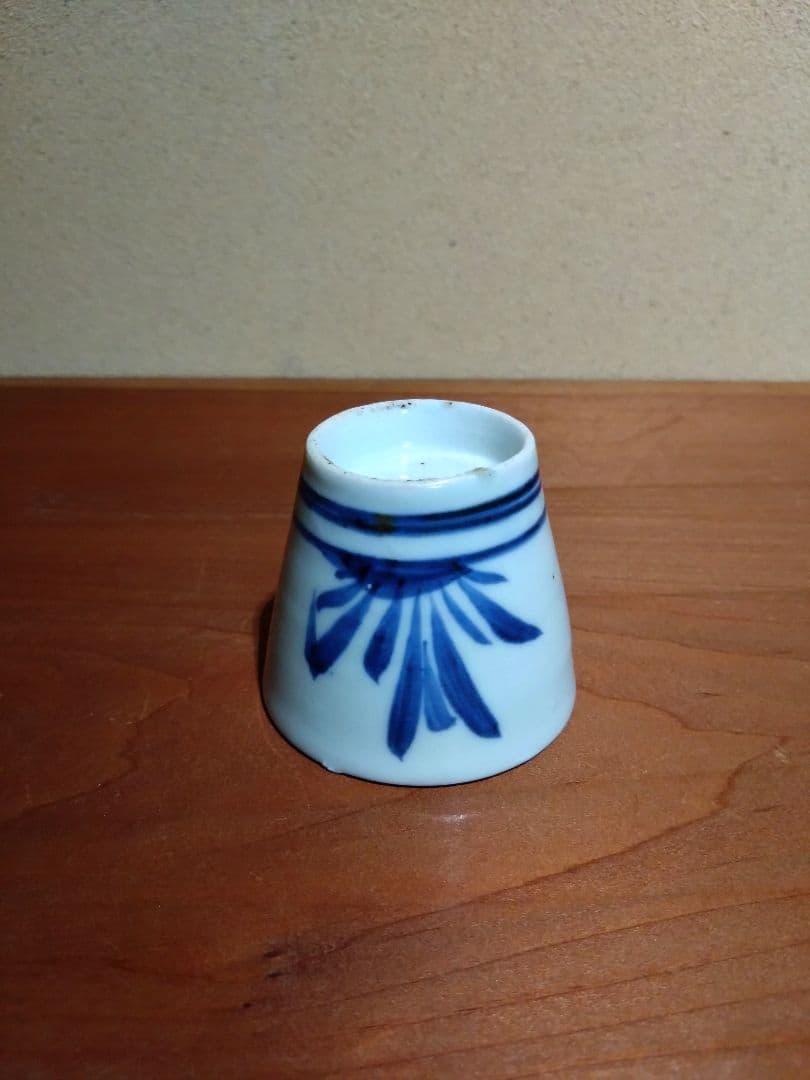 古伊万里 染付 草の図 猪口