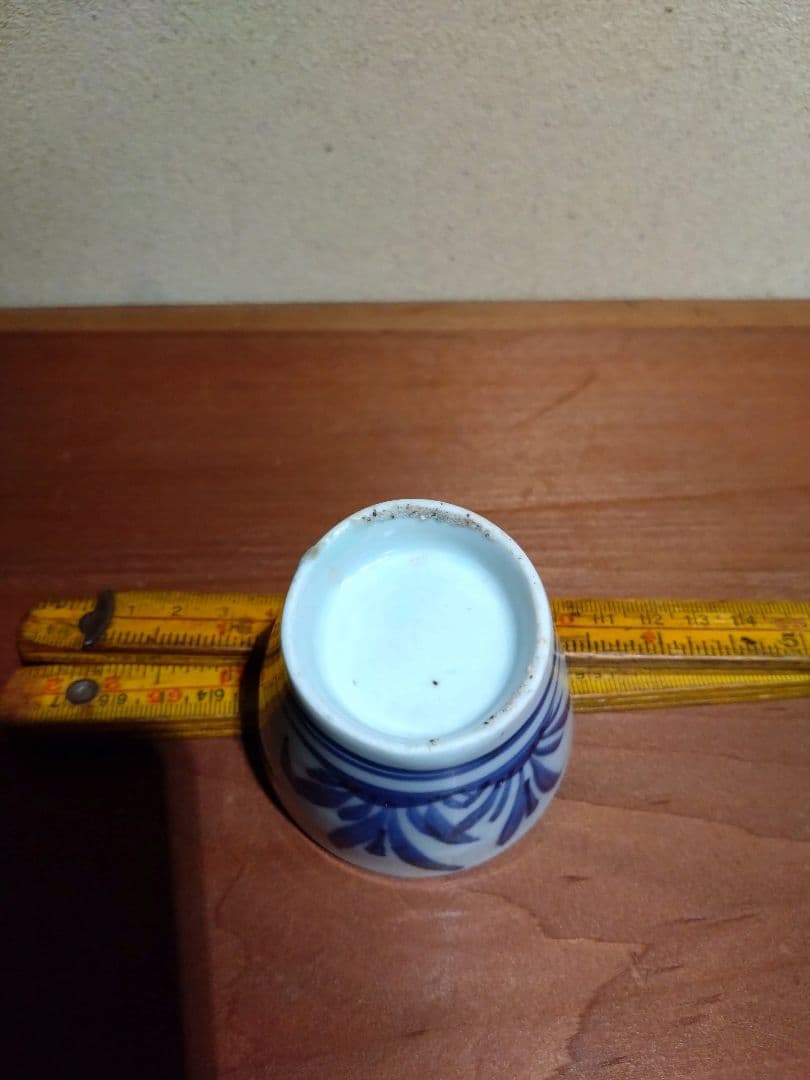 古伊万里 染付 草の図 猪口