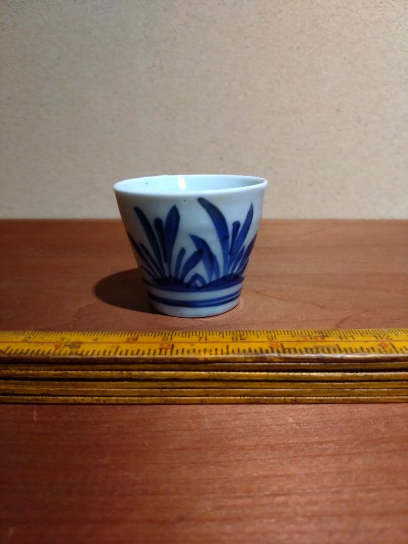 古伊万里 染付 草の図 猪口