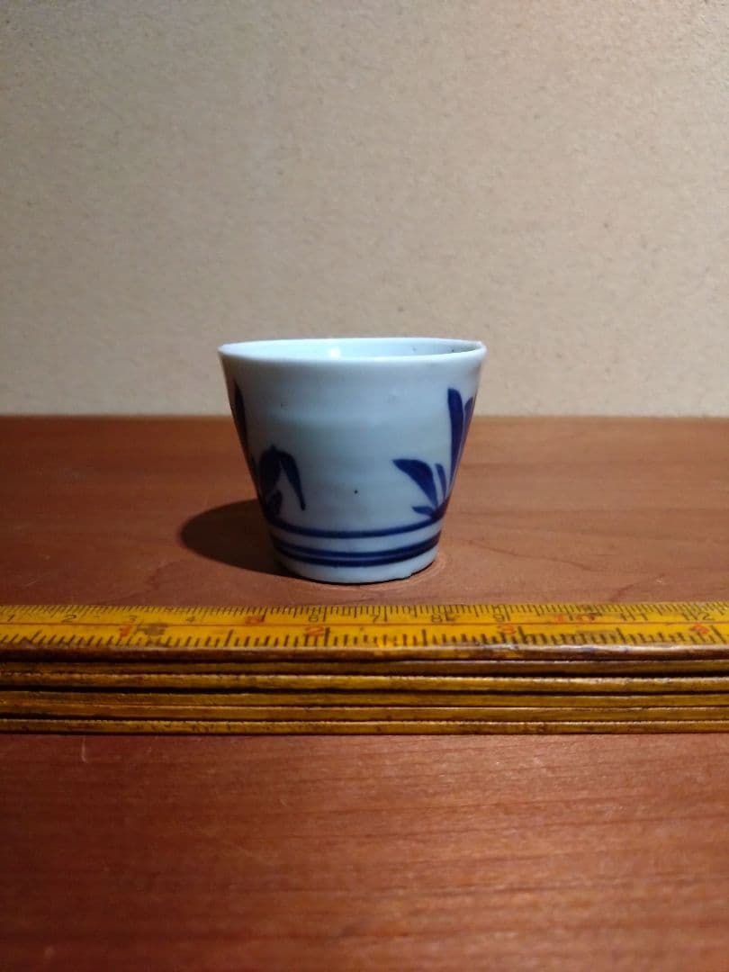 古伊万里 染付 草の図 猪口