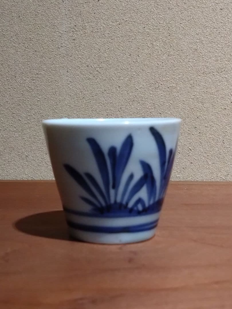 古伊万里 染付 草の図 猪口