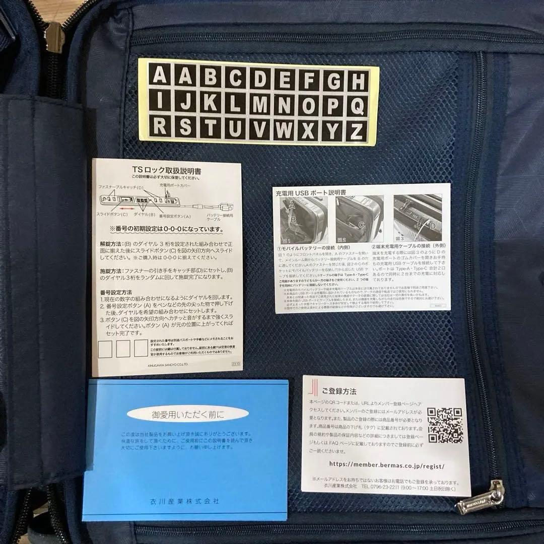 新品　未使用品　バーマス　スーツケース　33L 参考価格30,800円