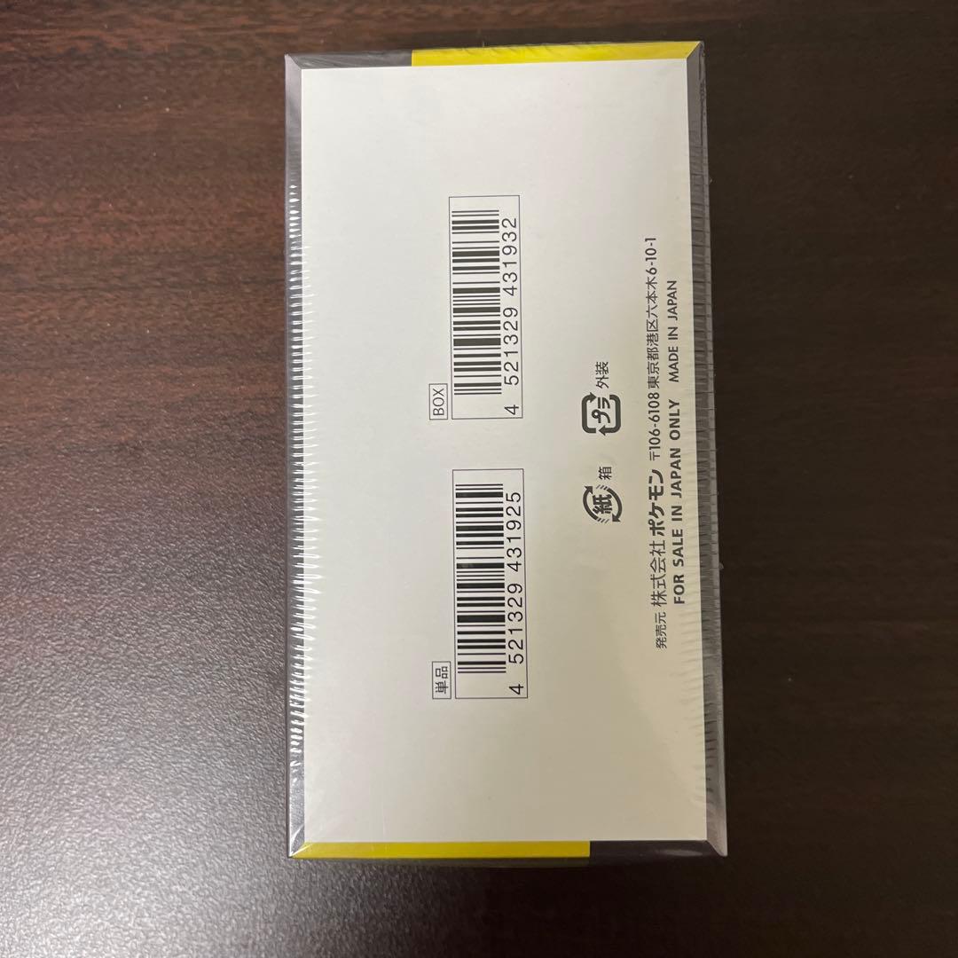 新品未開封 ポケモンカードゲーム MEGAドリームex 1BOX シュリンク付