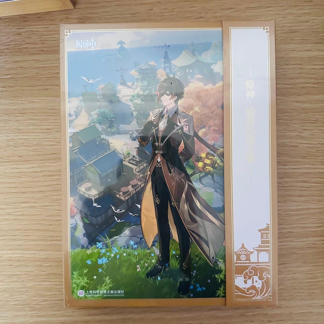 原神　サントラ4種&グッズ　まとめ売り