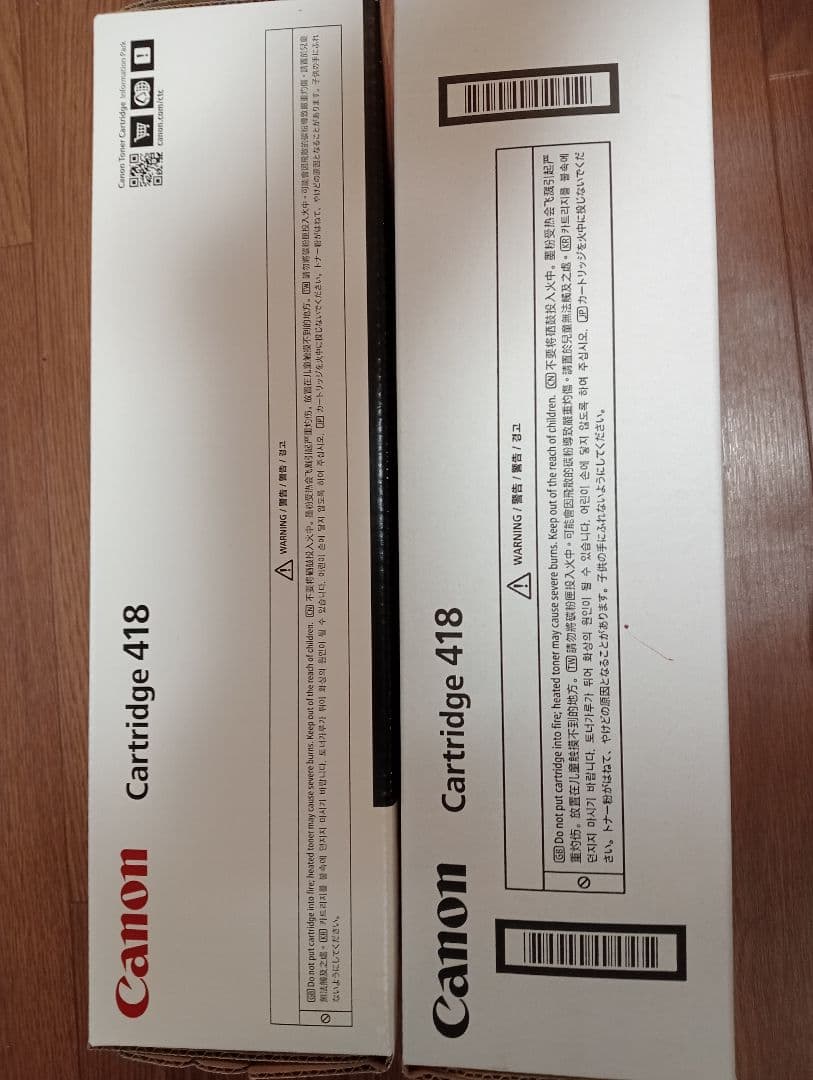 Canon Cartridge 418、黒と黄色