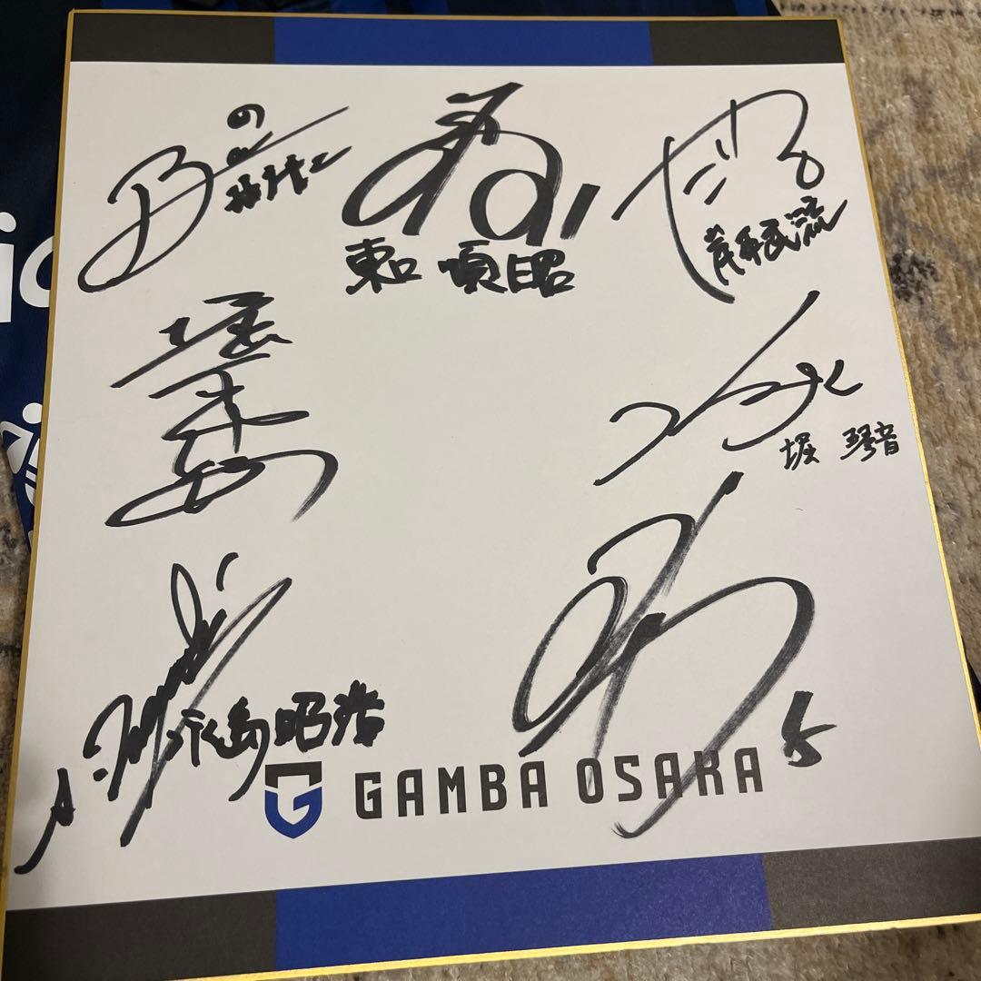 ガンバ大阪　GAMBA OSAKA サイン入りシャツ　色紙