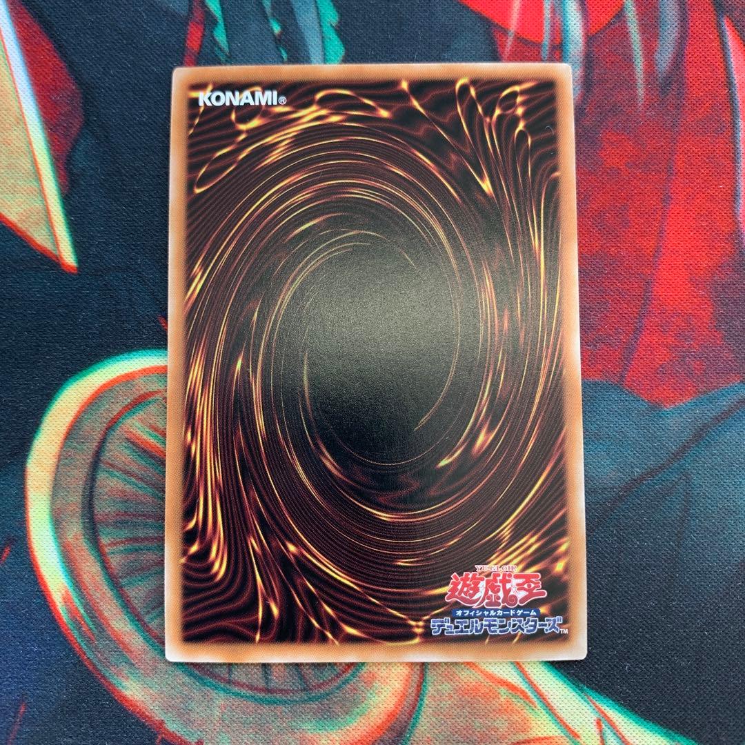 遊戯王 墓穴の指名者 25th クオシク 絵違い