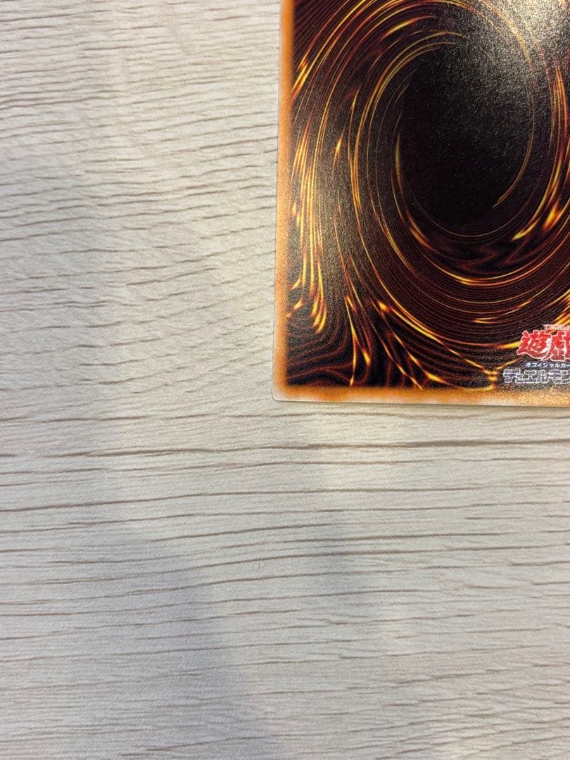 遊戯王　スターダストドラゴン　ホロ　ホログラフィック