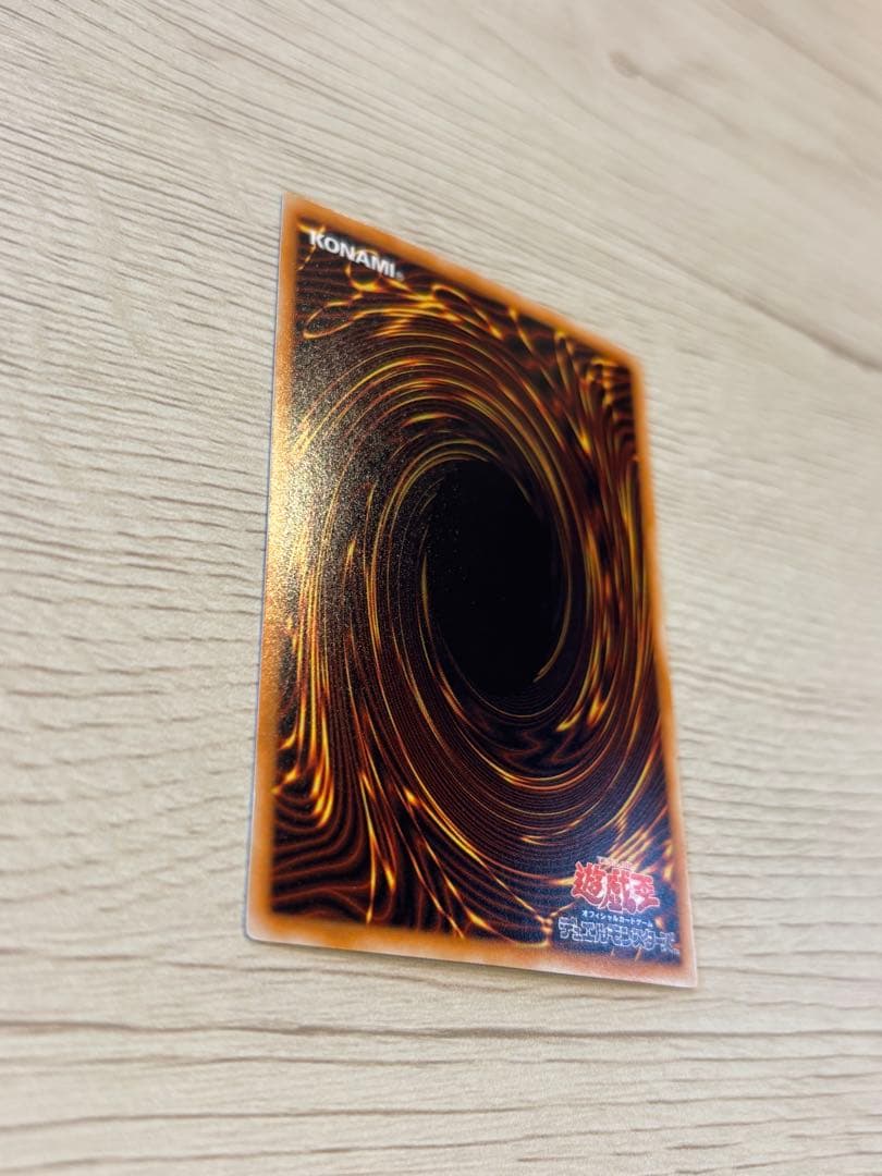 遊戯王　スターダストドラゴン　ホロ　ホログラフィック