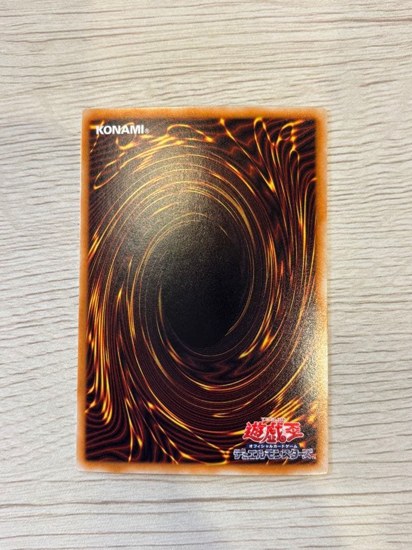 遊戯王　スターダストドラゴン　ホロ　ホログラフィック