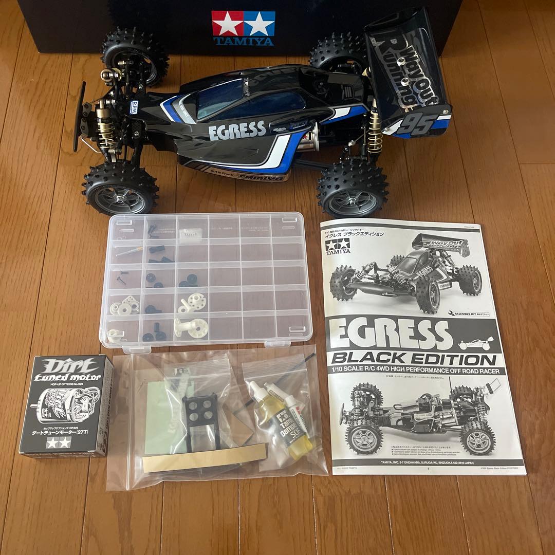 TAMIYA EGRESS BLACK EDITION 1/10 RCカー
