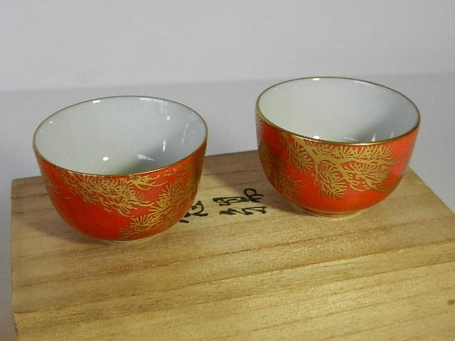 赤絵金彩酒盃２個「陶印　九谷竹塘」（何故か「平安　松山造」の桐箱入り）