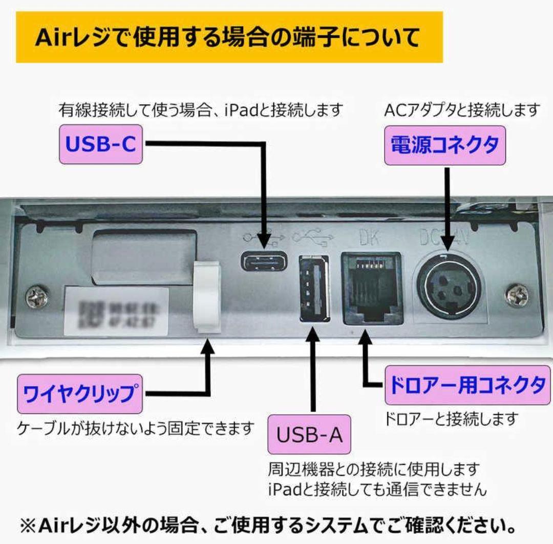 セイコーインスツル レシートプリンター RP-F10-W27J1-5 Airレジ