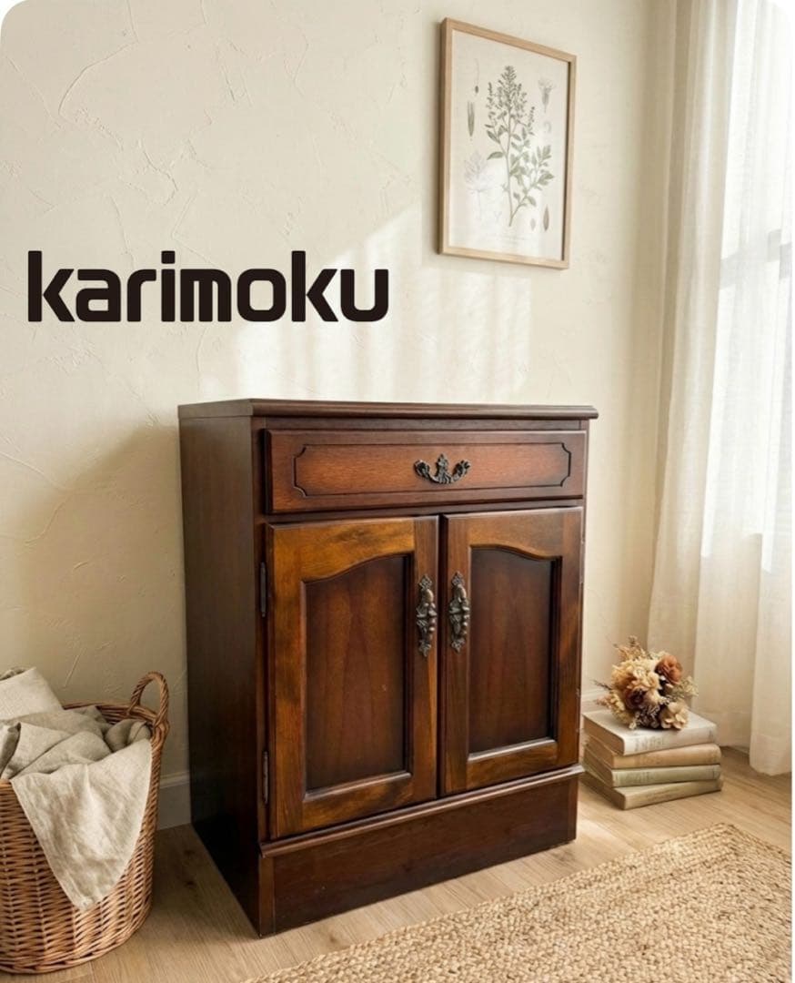 カリモク コロニアル キャビネット 花台 チェスト アンティーク調　約9.3万