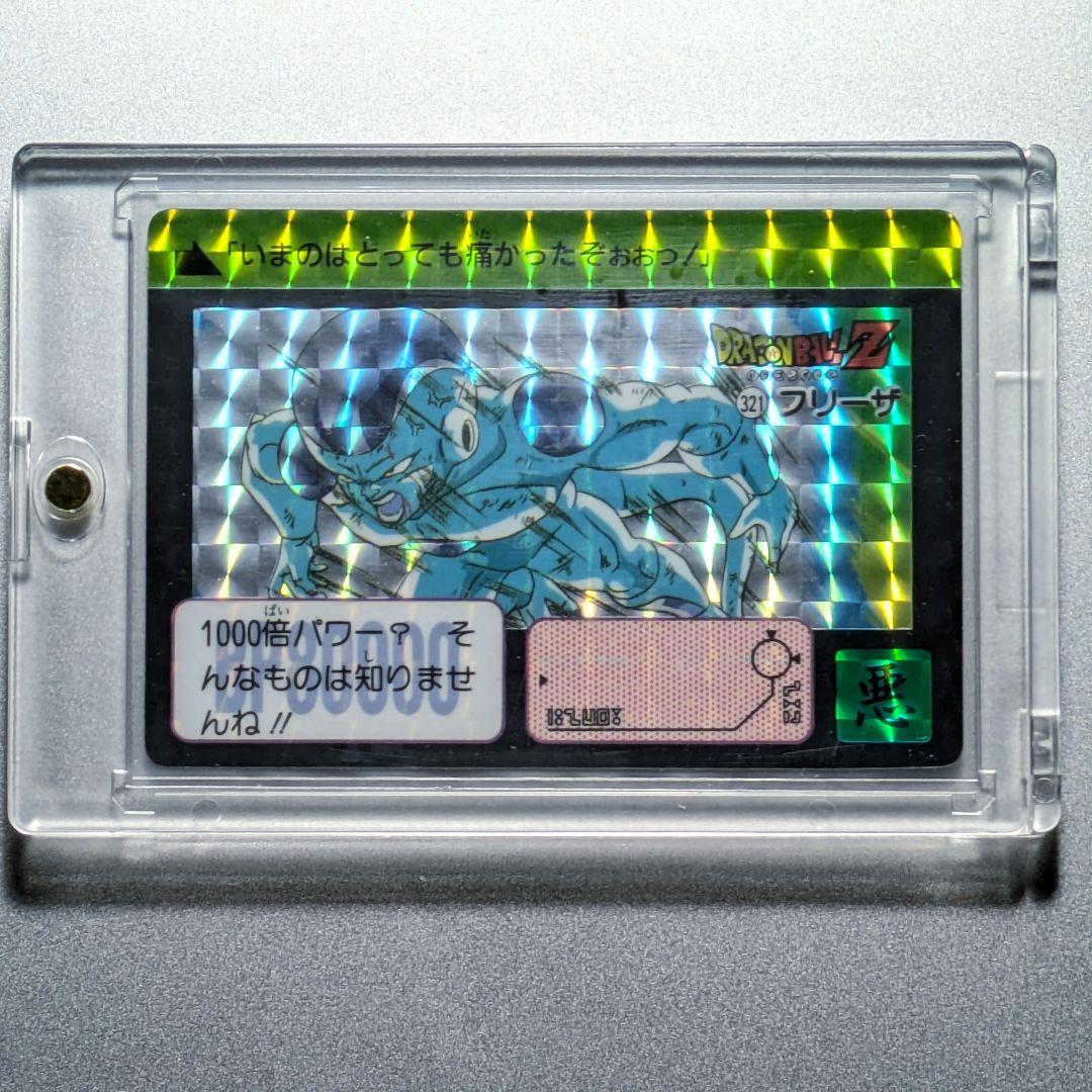 当時物極美品＊1991年 初版 カードダス✪ドラゴンボールZ 321 フリーザ