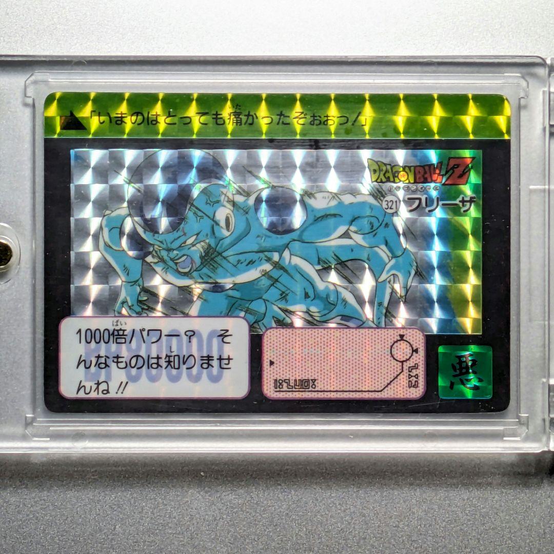 当時物極美品＊1991年 初版 カードダス✪ドラゴンボールZ 321 フリーザ
