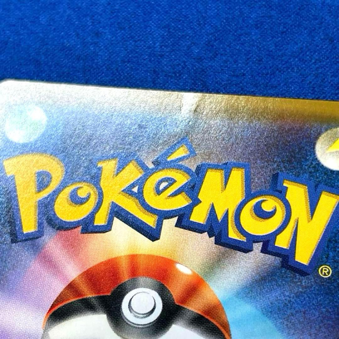 ソルガレオ&ルナアーラGX SR 【ダメージ特価】リーリエ