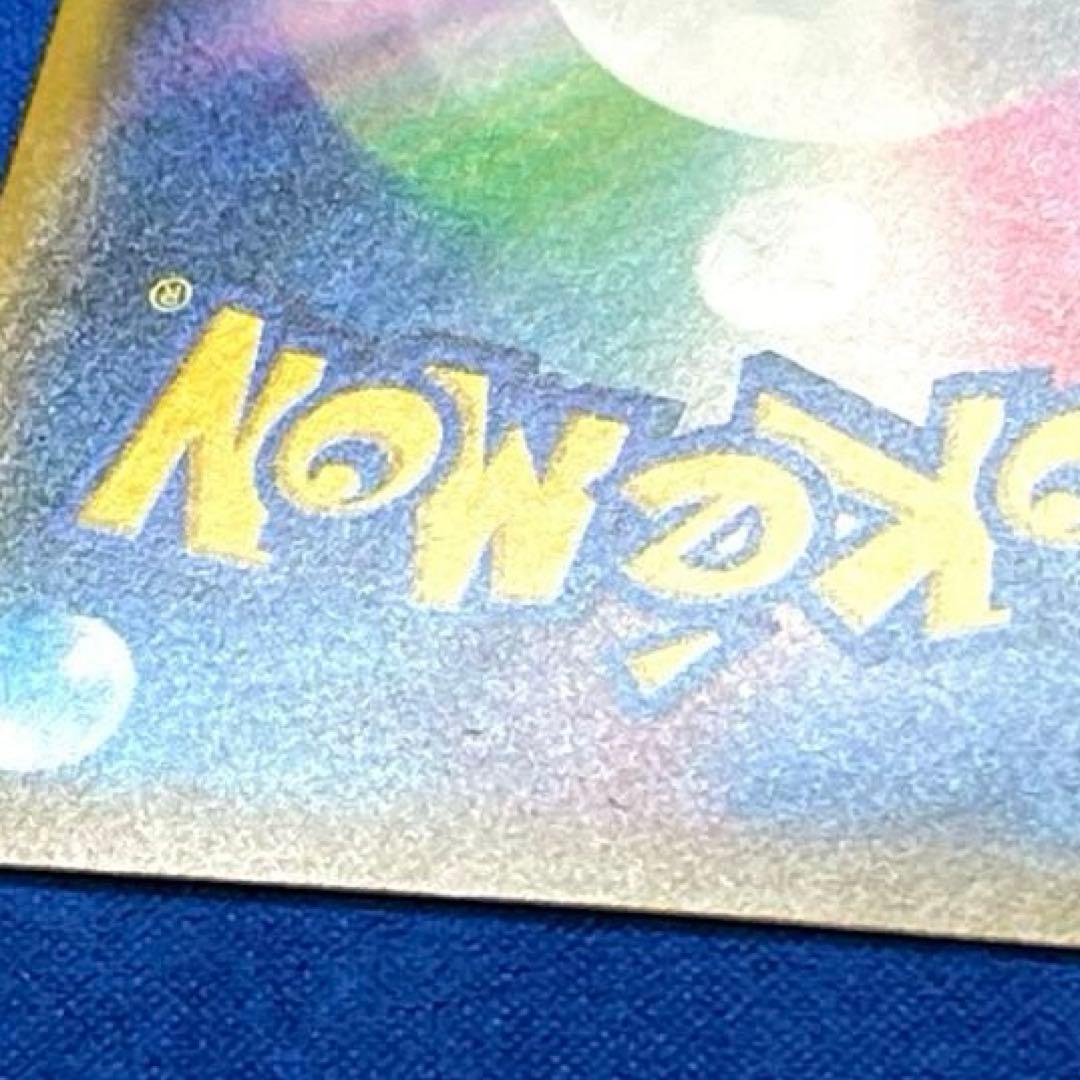 ソルガレオ&ルナアーラGX SR 【ダメージ特価】リーリエ