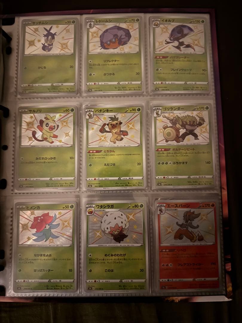 ポケモンカード　シャイニースターV コンプリート