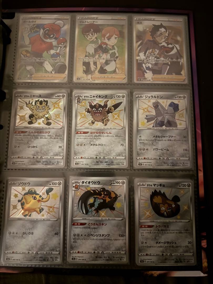 ポケモンカード　シャイニースターV コンプリート