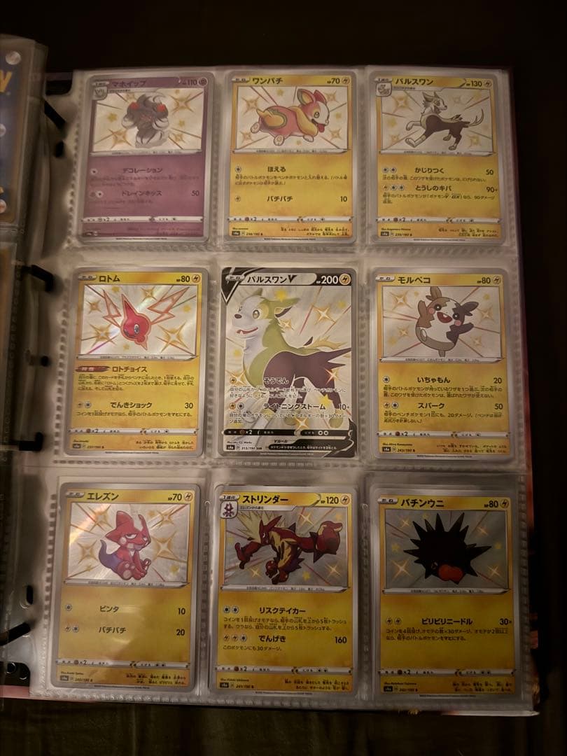 ポケモンカード　シャイニースターV コンプリート