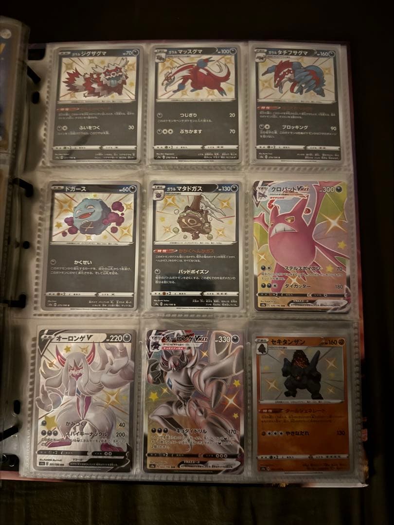 ポケモンカード　シャイニースターV コンプリート