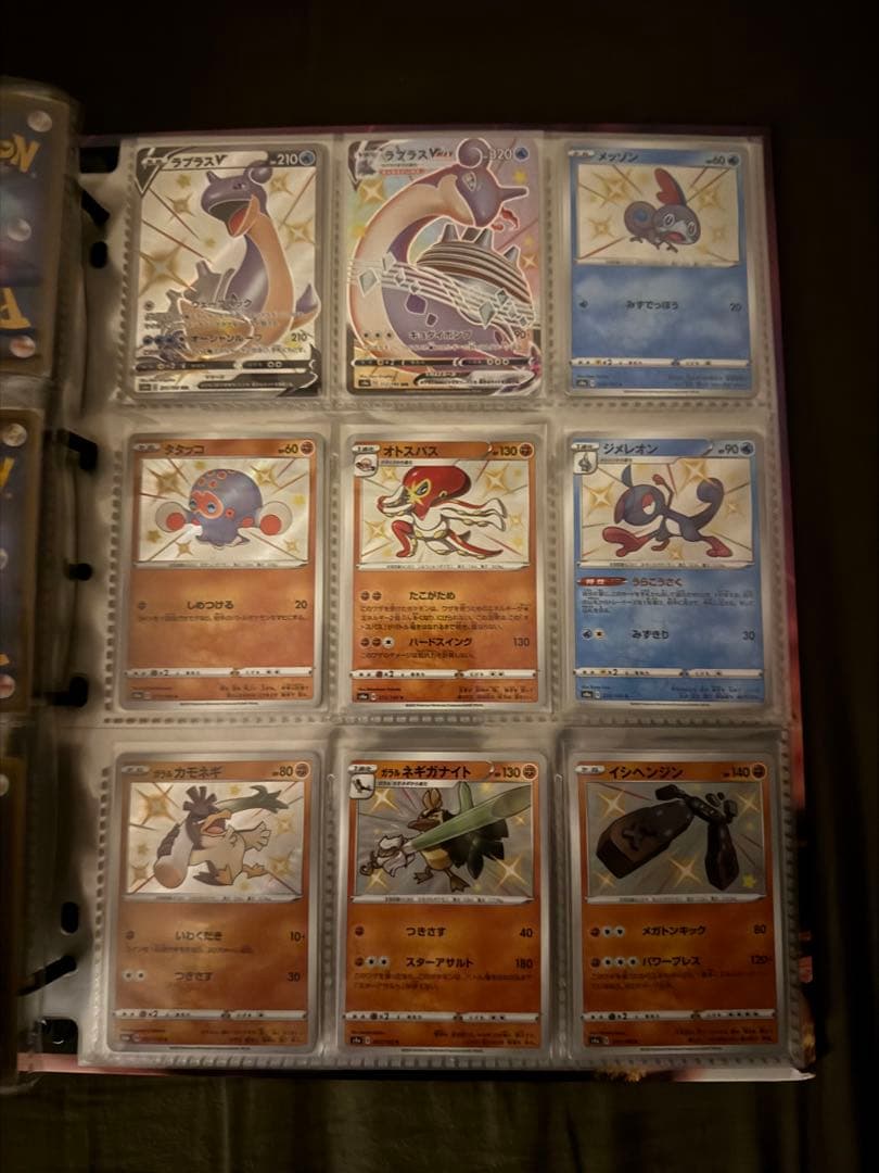 ポケモンカード　シャイニースターV コンプリート