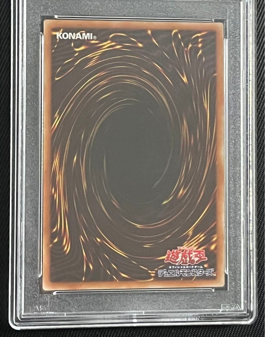 遊戯王　I：P マスカレーナ　プリズマティックシークレットレア　PSA10