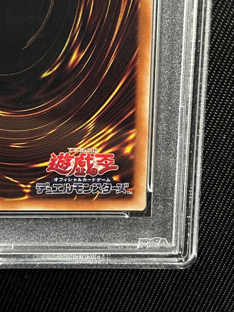 遊戯王　I：P マスカレーナ　プリズマティックシークレットレア　PSA10